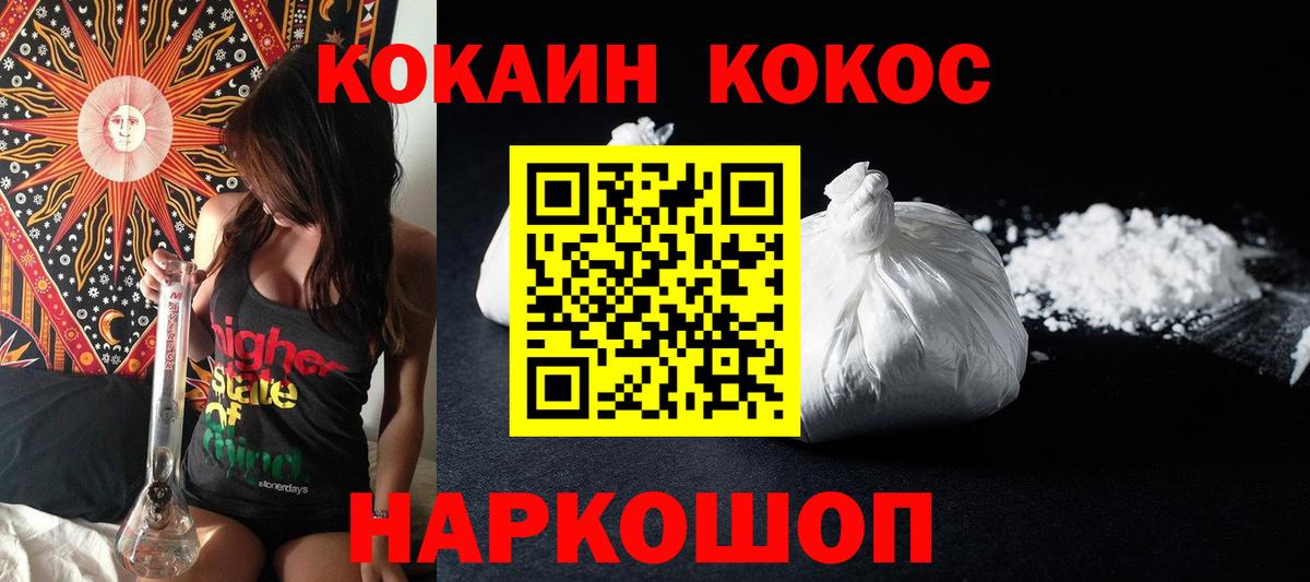 Конопля Кропоткин