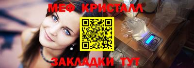 шишки Конаково