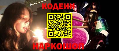 ешки Комсомольск-на-Амуре