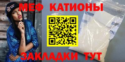 шишки Конаково