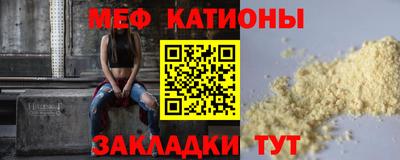 шишки Конаково