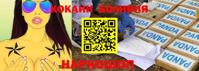 ешки Комсомольск-на-Амуре