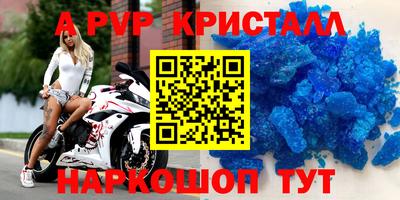 ALPHA PVP Коммунар