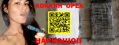 ешки Комсомольск-на-Амуре