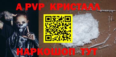 ешки Комсомольск-на-Амуре
