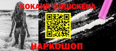 ешки Комсомольск-на-Амуре