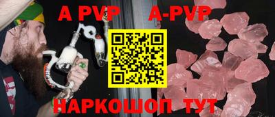 ALPHA PVP Коммунар