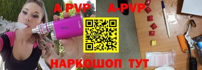 шишки Конаково