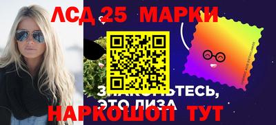ешки Комсомольск-на-Амуре
