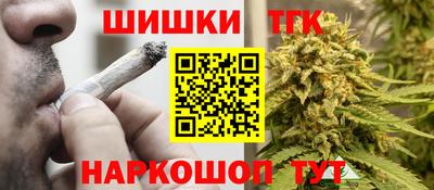 шишки Конаково