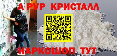 ALPHA PVP Коммунар