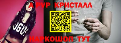 ALPHA PVP Коммунар