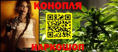 шишки Конаково