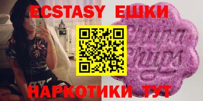 шишки Конаково
