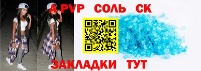 шишки Конаково