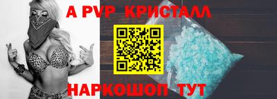 ешки Комсомольск-на-Амуре