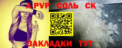 ешки Комсомольск-на-Амуре