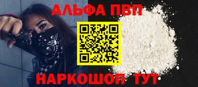 шишки Конаково