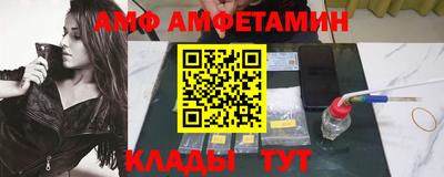 ALPHA PVP Коммунар