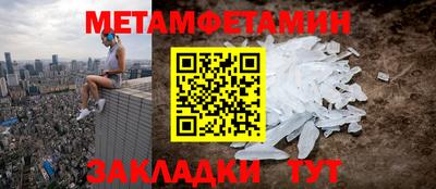 шишки Конаково