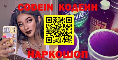ешки Комсомольск-на-Амуре