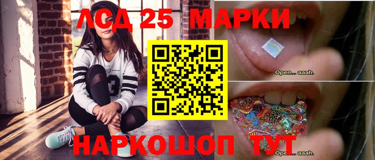 ЛСД экстази ecstasy  Вход с VPN  Лсд 25 экстази кислота  Кропоткин 