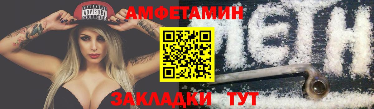 МЕТАМФЕТАМИН Декстрометамфетамин 99.9%  Вход с VPN  МЕТАМФЕТАМИН  Кропоткин 