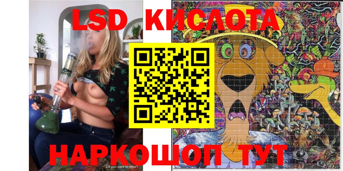 Марки 25I-NBOMe 1500мкг  Марки 25I-NBOMe 1500мкг  Кропоткин  Вход с VPN 