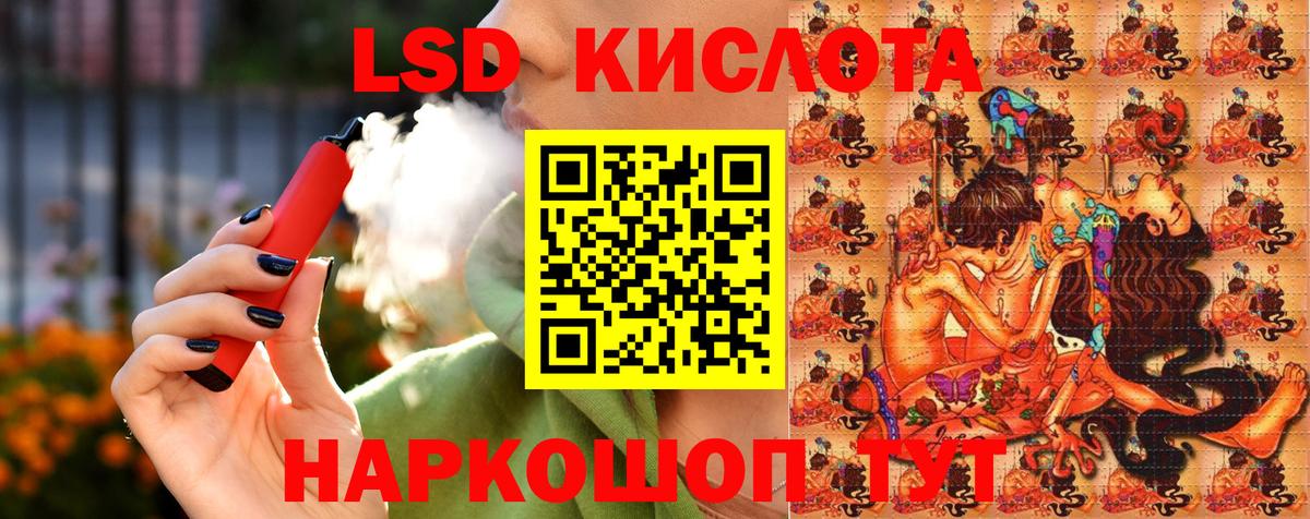 Марки 25I-NBOMe 1,8мг Кропоткин