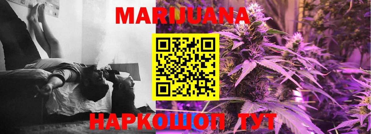 Каннабис VHQ Кропоткин