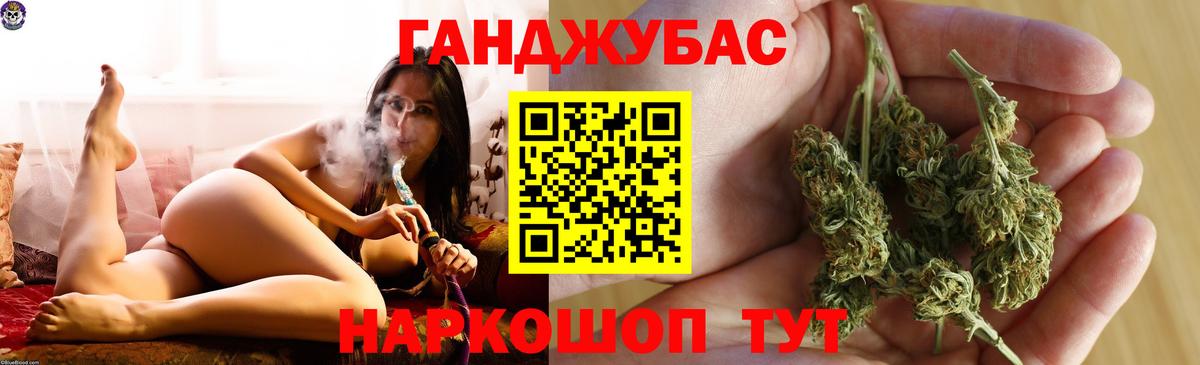 Бошки марихуана гибрид  Вход с VPN  Кропоткин  Конопля гибрид 